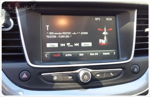 Radio R 4.0 IntelliLink /Mylink (7